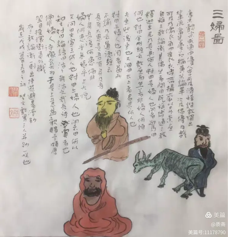 《一花一世界，三藐三菩提》